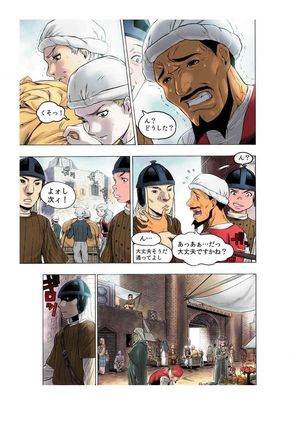 Image 2775709