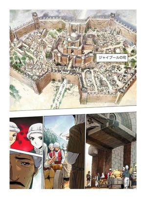 Image 2775712