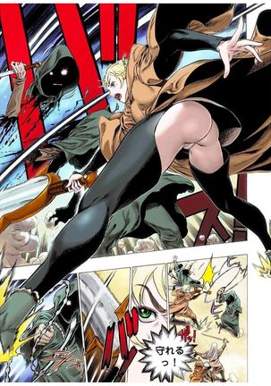 - Freya War history 02 vol05-08 Page #99