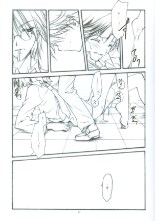 HybridHeroine Page #22