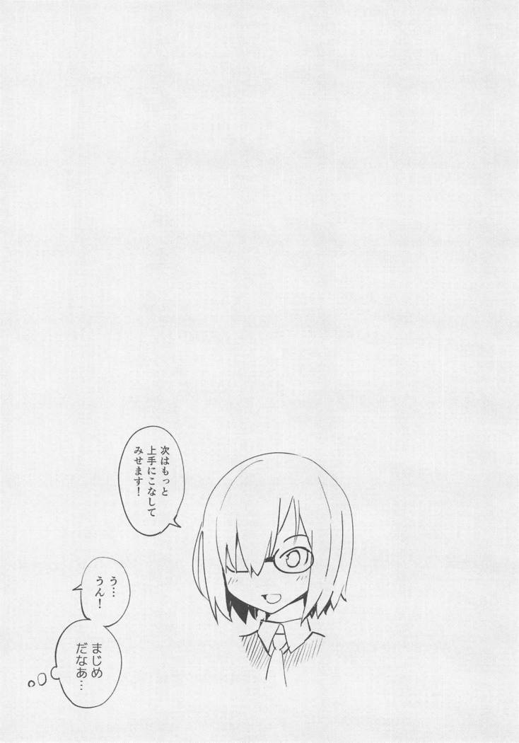 Kyou Hajimete Senpai to