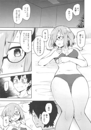 Kyou Hajimete Senpai to - Page 4
