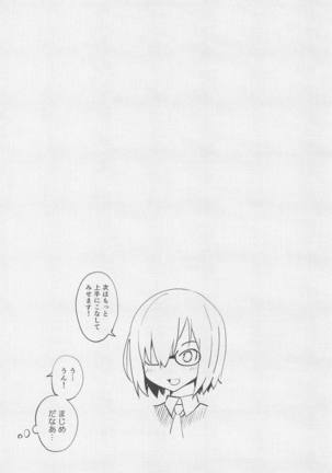 Kyou Hajimete Senpai to - Page 12