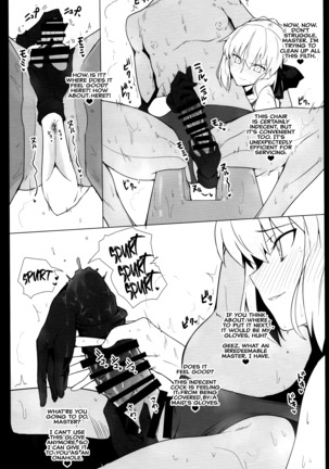 Chaldea Shiko Shiko Material Vol. 2 | Chaldea Fap Material Vol. 2 Page #20