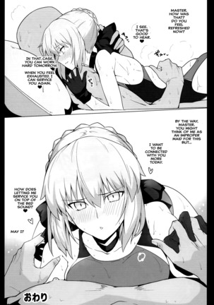 Chaldea Shiko Shiko Material Vol. 2 | Chaldea Fap Material Vol. 2 - Page 24