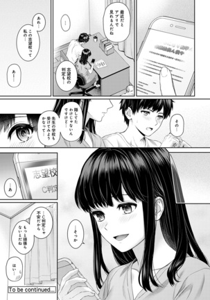 Sensei to Boku Ch. 1-11 Page #97