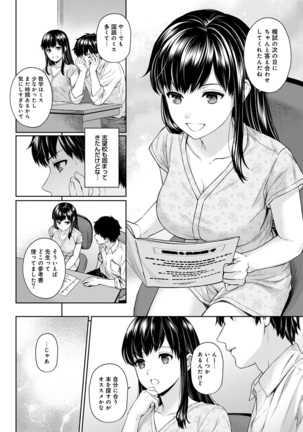 Sensei to Boku Ch. 1-11 - Page 77