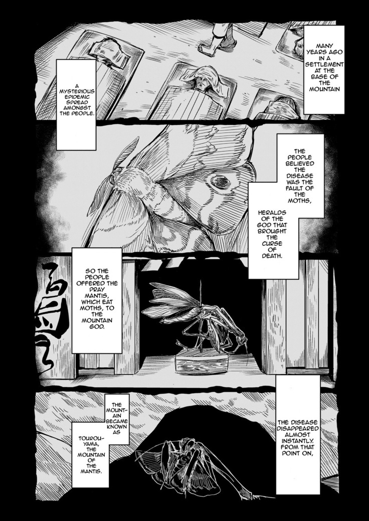 Tourou no Ono