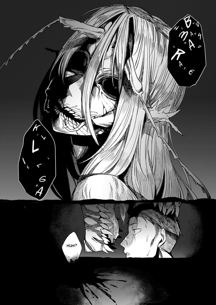 Tourou no Ono