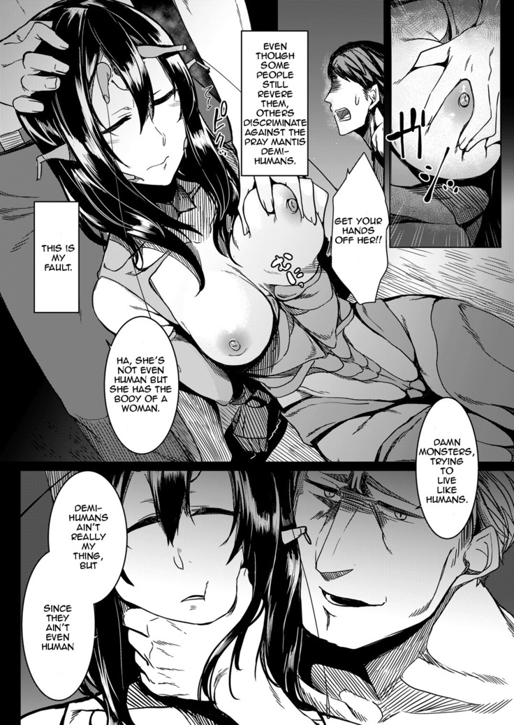 Tourou no Ono