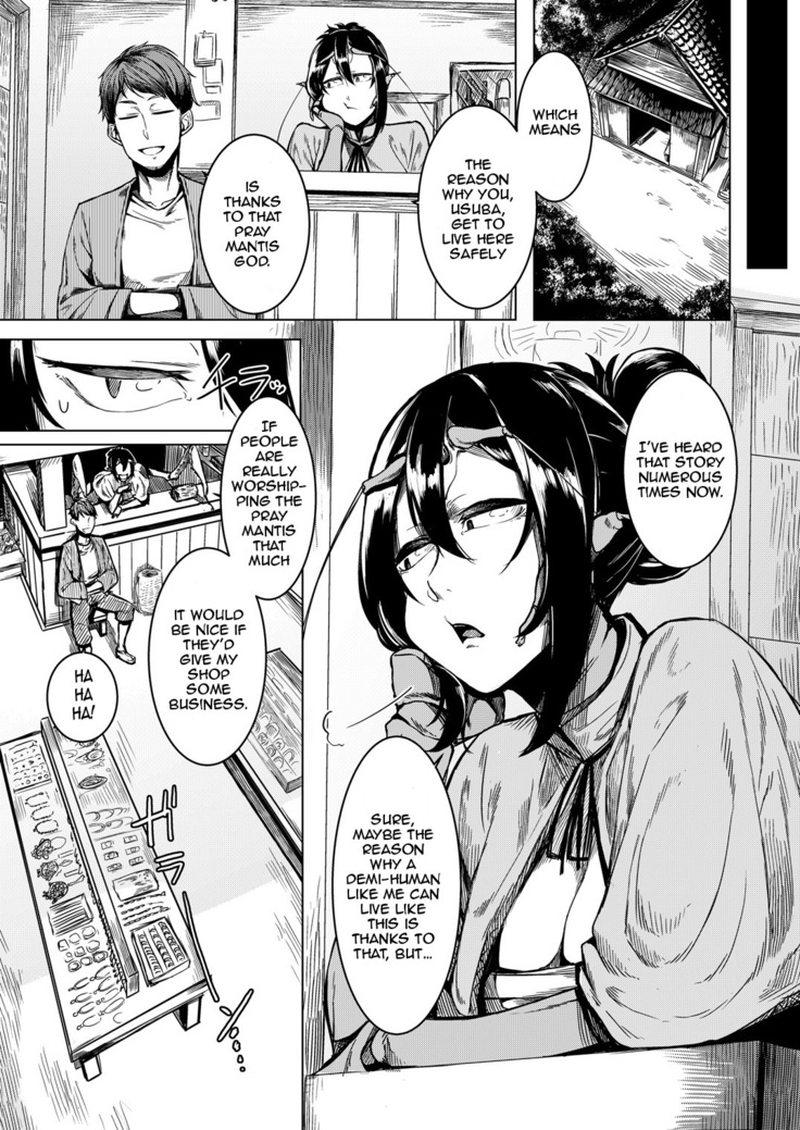 Tourou no Ono