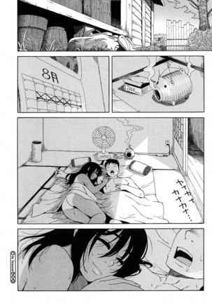 In Season Page #18