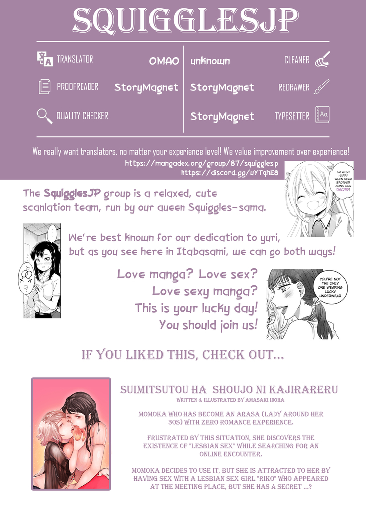 Itabasami na Wakachi Ai 2