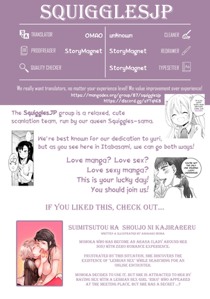 Itabasami na Wakachi Ai 2 - Page 43