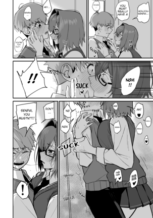 Itabasami na Wakachi Ai 2 - Page 14