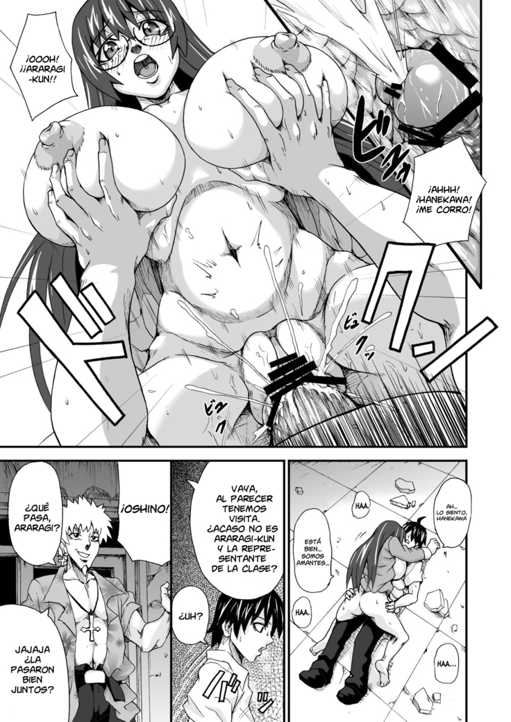 Hanekawa-san no Nyuu Doujinshi