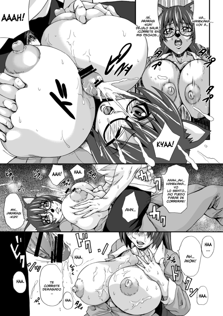 Hanekawa-san no Nyuu Doujinshi