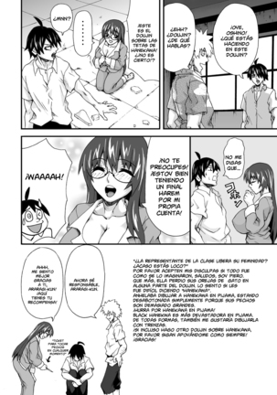 Hanekawa-san no Nyuu Doujinshi Page #17