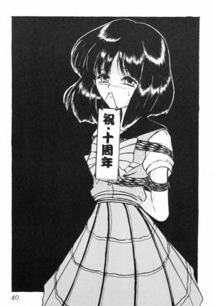 [Thirty Saver Street 2D Shooting (Maki Hideto, Sawara Kazumitsu)] Silent Saturn S Special - Satān kōrin 10-shūnen kinen hon | Saturn Descent 10th Year Anniversary Memorial Book (Bishoujo Senshi Sailor Moon) [English] - Page 41