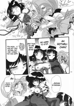 [Thirty Saver Street 2D Shooting (Maki Hideto, Sawara Kazumitsu)] Silent Saturn S Special - Satān kōrin 10-shūnen kinen hon | Saturn Descent 10th Year Anniversary Memorial Book (Bishoujo Senshi Sailor Moon) [English] - Page 78
