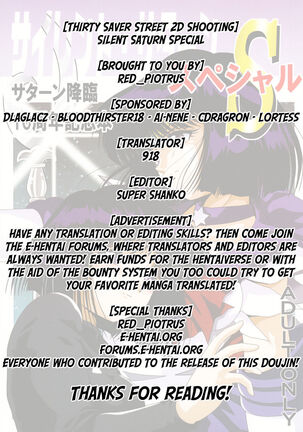 [Thirty Saver Street 2D Shooting (Maki Hideto, Sawara Kazumitsu)] Silent Saturn S Special - Satān kōrin 10-shūnen kinen hon | Saturn Descent 10th Year Anniversary Memorial Book (Bishoujo Senshi Sailor Moon) [English] - Page 85