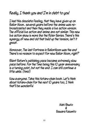 [Thirty Saver Street 2D Shooting (Maki Hideto, Sawara Kazumitsu)] Silent Saturn S Special - Satān kōrin 10-shūnen kinen hon | Saturn Descent 10th Year Anniversary Memorial Book (Bishoujo Senshi Sailor Moon) [English] - Page 82