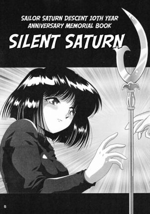 [Thirty Saver Street 2D Shooting (Maki Hideto, Sawara Kazumitsu)] Silent Saturn S Special - Satān kōrin 10-shūnen kinen hon | Saturn Descent 10th Year Anniversary Memorial Book (Bishoujo Senshi Sailor Moon) [English] - Page 5