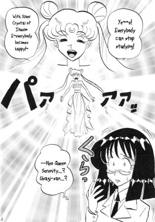 [Thirty Saver Street 2D Shooting (Maki Hideto, Sawara Kazumitsu)] Silent Saturn S Special - Satān kōrin 10-shūnen kinen hon | Saturn Descent 10th Year Anniversary Memorial Book (Bishoujo Senshi Sailor Moon) [English] - Page 55