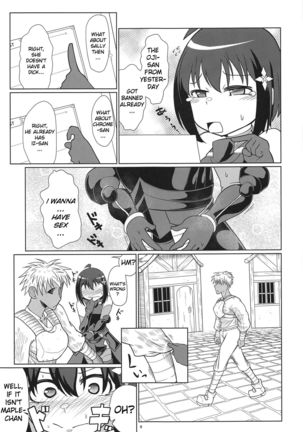 PvP Shimansen ka - Page 9