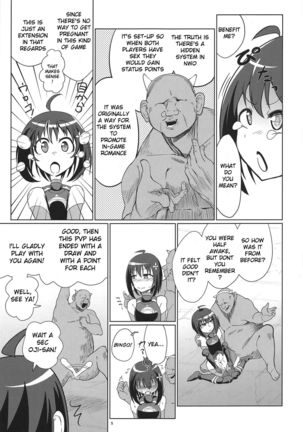 PvP Shimansen ka - Page 5