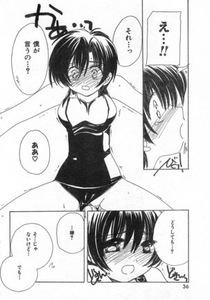 COMIC Zero-Shiki Vol. 46 - Page 39