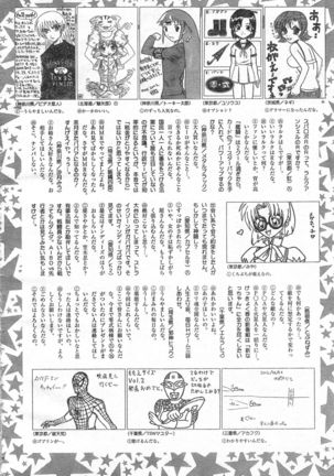 COMIC Zero-Shiki Vol. 46 - Page 327