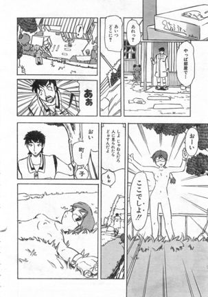 COMIC Zero-Shiki Vol. 46 - Page 283