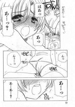 COMIC Zero-Shiki Vol. 46 - Page 35