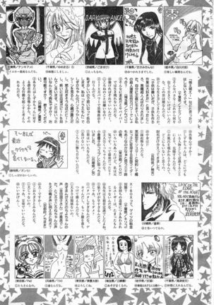 COMIC Zero-Shiki Vol. 46 - Page 326