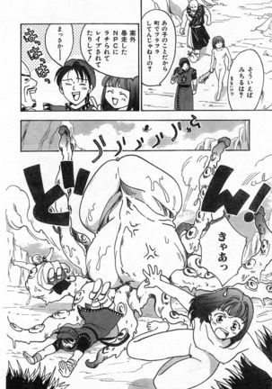 COMIC Zero-Shiki Vol. 46 - Page 15