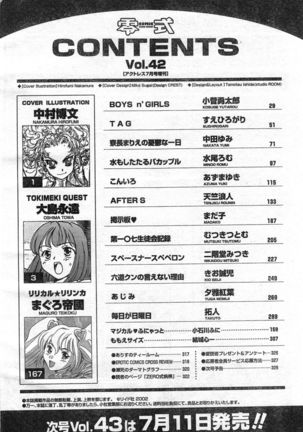 COMIC Zero-Shiki Vol. 46 - Page 333