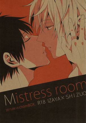 Mistress room Page #1