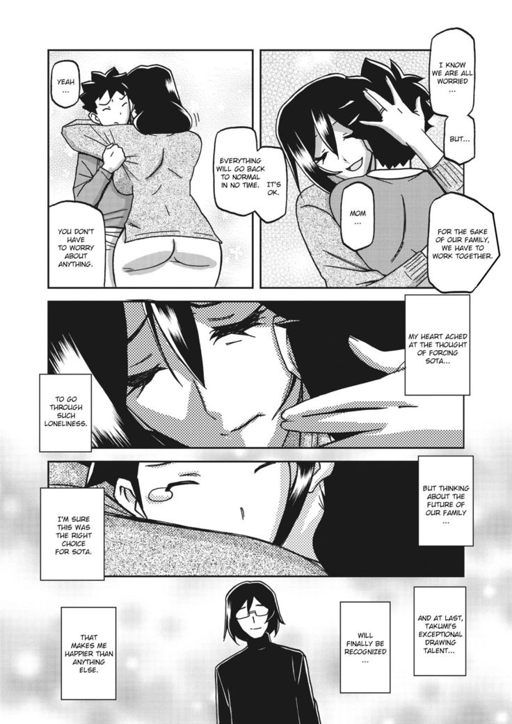 Mizukagami no Magnolia | Magnolia of the Water Mirror Ch. 1-2