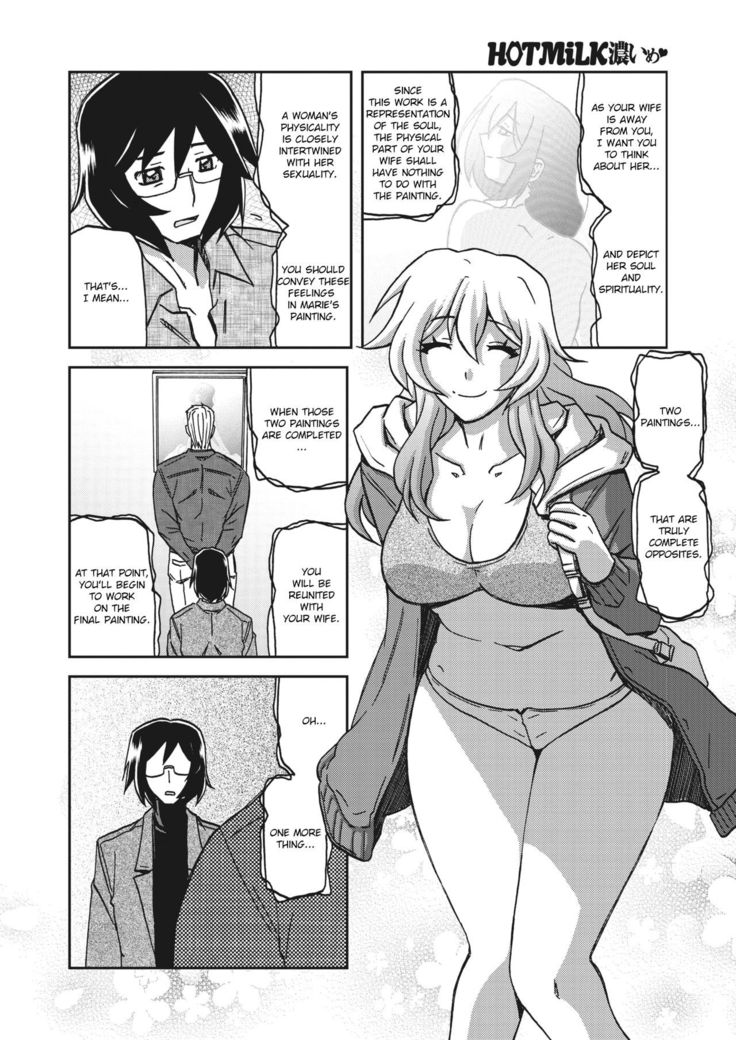 Mizukagami no Magnolia | Magnolia of the Water Mirror Ch. 1-2
