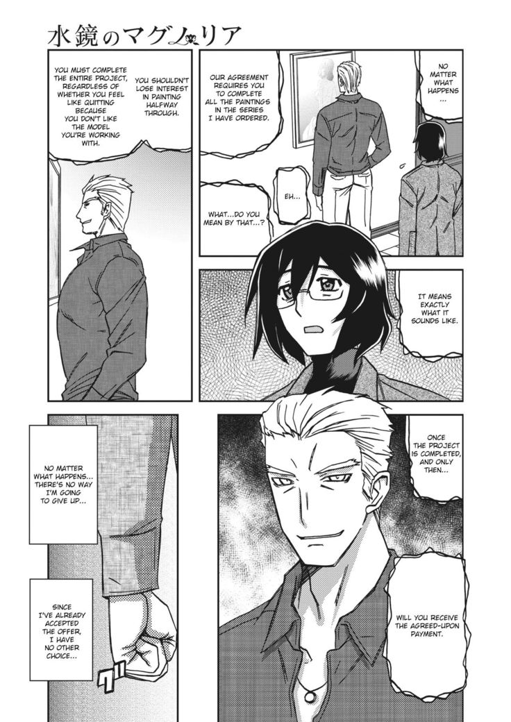 Mizukagami no Magnolia | Magnolia of the Water Mirror Ch. 1-2