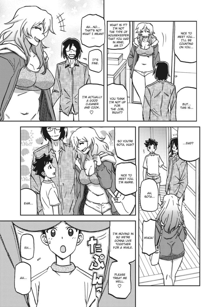 Mizukagami no Magnolia | Magnolia of the Water Mirror Ch. 1-2