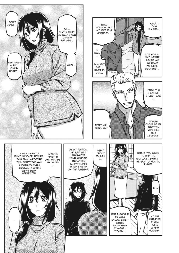 Mizukagami no Magnolia | Magnolia of the Water Mirror Ch. 1-2