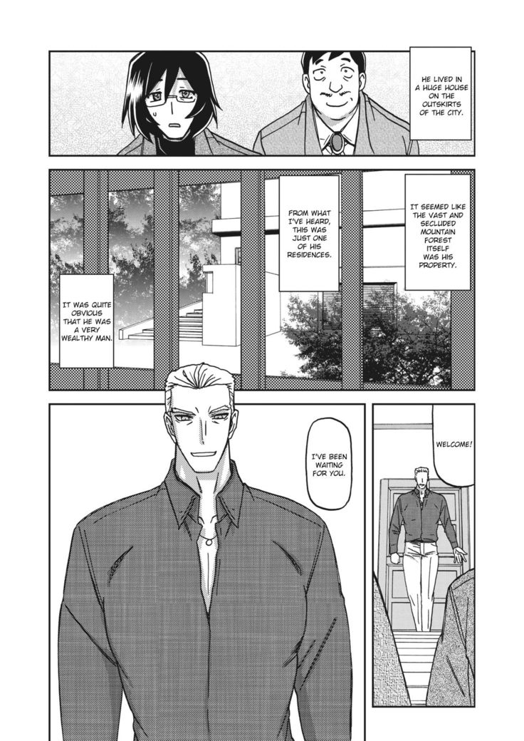 Mizukagami no Magnolia | Magnolia of the Water Mirror Ch. 1-2