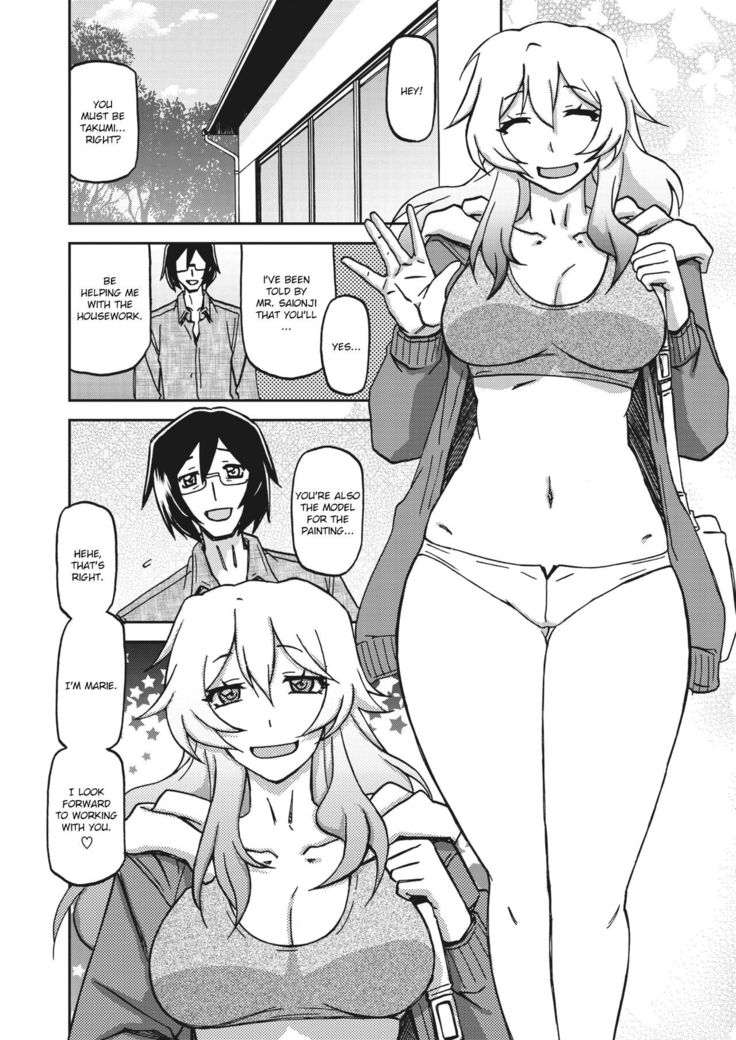 Mizukagami no Magnolia | Magnolia of the Water Mirror Ch. 1-2