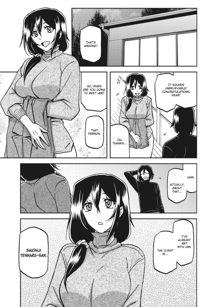 Mizukagami no Magnolia | Magnolia of the Water Mirror Ch. 1-2