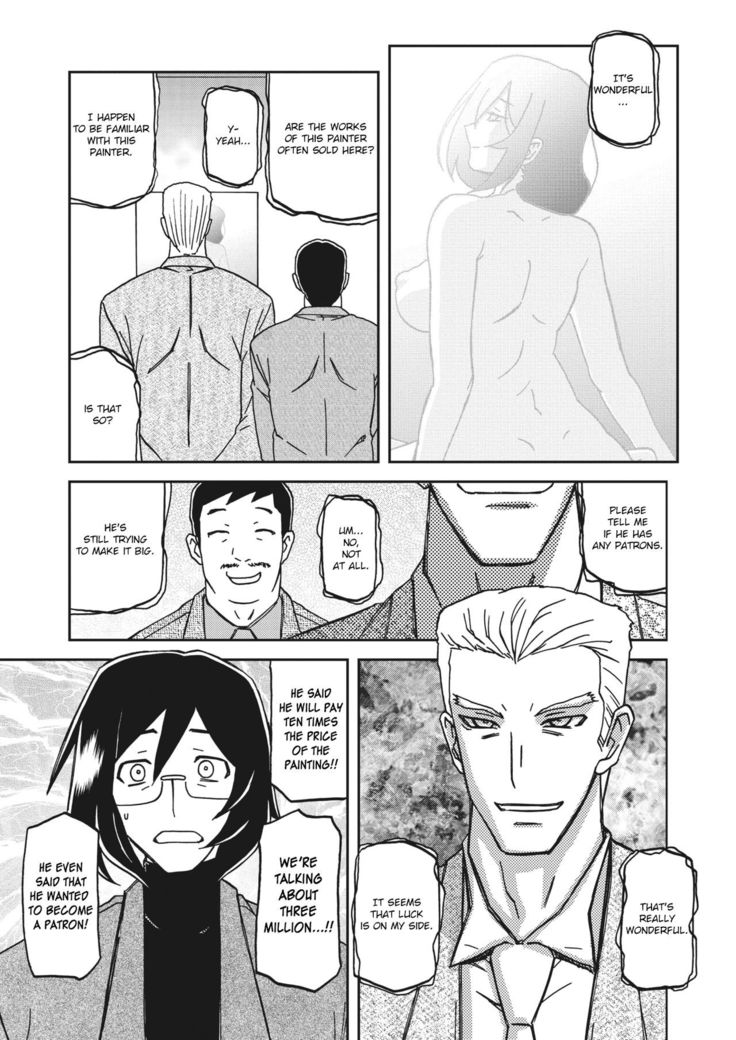 Mizukagami no Magnolia | Magnolia of the Water Mirror Ch. 1-2