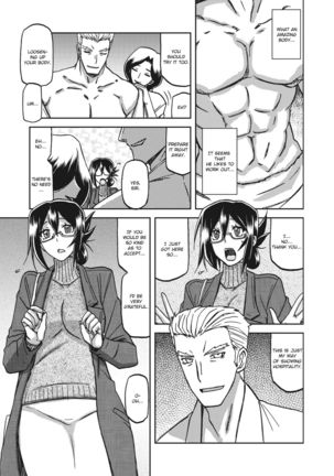 Mizukagami no Magnolia | Magnolia of the Water Mirror Ch. 1-2 Page #26