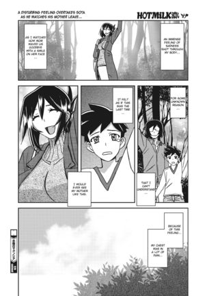 Mizukagami no Magnolia | Magnolia of the Water Mirror Ch. 1-2 Page #21