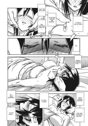 Mizukagami no Magnolia | Magnolia of the Water Mirror Ch. 1-2 Page #37